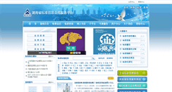 Desktop Screenshot of hnbzw.com